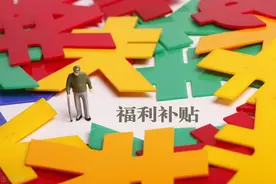 多个城市取消老年人免费坐车优惠，老年人乘车特权为啥总被反对？图片