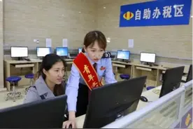 公务员6部门服装迎来新变化，实现了制服统一，还是免费发放图片