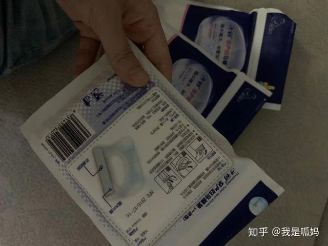 艾维诺妙思乐身体乳哪个好