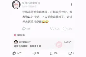 呱呱搞笑：妈妈给亲戚塞钱，家里的狗子以为打架了给亲戚咬了图片
