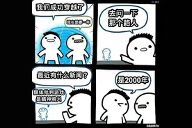 王者荣耀正式“封杀”小学生！被怼后，官方下狠手了？图片