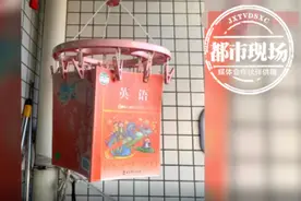 “好臭！”广州一些学生发现新英语教材异味刺鼻，原因初步查明图片