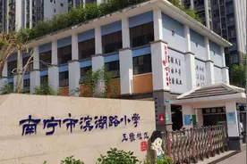 学区房再响警钟，看看南宁这3个已发生的案例图片