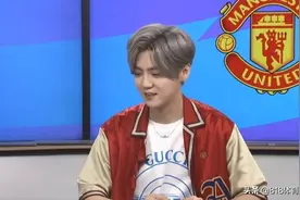 鹿晗:我02年喜欢曼联,结果小贝去了皇马,后来又喜欢C罗也去了皇马图片