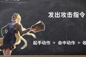 王者荣耀：什么是后摇？为什么要取消？你和大神的距离，就在于此图片