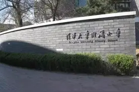 清华附小：1-6年级上学期阅读书单，每天阅读30分钟，养成好习惯图片