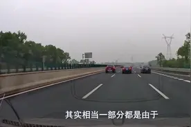 高速都取消超车道了，为何不能长期走左侧车道？凭什么给后车让道图片