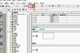西门子S7-200系列PLC学习（7 程序上传/下载）图片