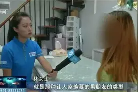 女子和“富二代”交往半年怀孕，这时接到陌生女士电话：他向你借钱了吗？图片