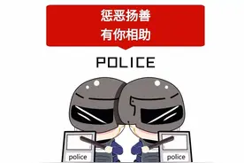2020年首批招聘辅警入围政审考察、体检人员名单图片