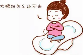 月经4天干净和7天干净的女性，哪个更健康？跟衰老速度有关系吗图片