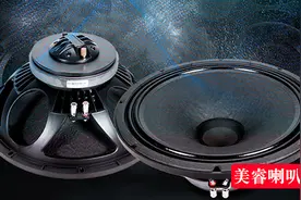 同轴喇叭和中低音喇叭，你会选择哪个呢？满足你的需求就好图片