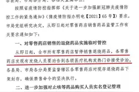 紧急通知！漯河全面停售！具体名单公布图片