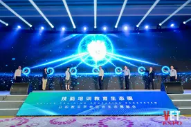 腾讯课堂亮相2020技博会，"聚智计划"打造终身教育行业新生态图片