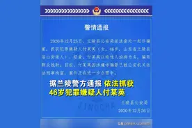 山东一村妇靠手摸“治病”门庭若市 警方：涉嫌诈骗，已刑拘！图片