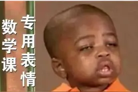 买一送一真的实惠吗？别再别骗了，看穿数字背后的真相图片
