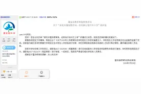 家长反映小升初划片区读书却没报上名 蓬安县教育局回应图片