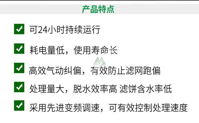 淄博尾矿砂泥浆脱水设备