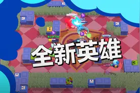 《荒野乱斗》恐怖片：熊头失控、企鹅猝死，每一秒经费都在燃烧图片