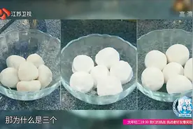 没想到汤圆和元宵居然不是一种食物，制作方法大不相同你能区分吗视频封面