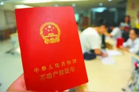 法拍房过户收房问题多，看看我怎么处理图片