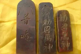 道士们最喜爱的法器是什么？图片