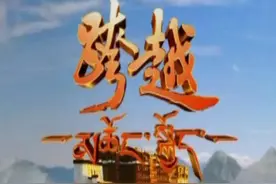 “过度娱乐化”，湖南卫视如何“娱乐立台”？图片
