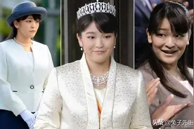 29岁日本公主太无奈，明知未婚夫在海外潇洒，还瞒纪子妃接济他图片