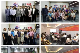2020年深圳市物联网产业协会发展依然迅猛图片