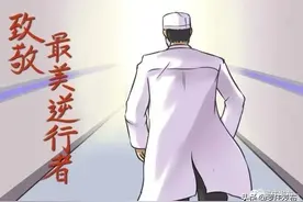致敬平凡英雄‖罗庄一位小学女教师爱的坚守图片