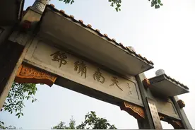 广州白云山图片