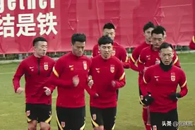 0-5！国足40强赛迎坏消息！小组第2排名有变：掉到倒数第1图片