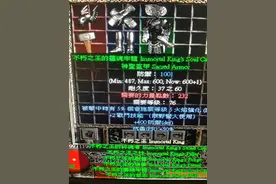 多刷古代通道有惊喜图片