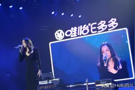 "唯怡真爱之夜"唱响七夕东方情人节，三年淬炼，创东方文化符号图片