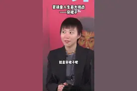 窦靖童演未婚先孕少女好颠覆！穿裙子神似王菲，不见因情伤纹身？图片