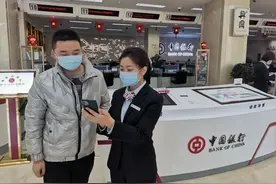 中国银行“惠”过年 服务“大餐”年味暖图片
