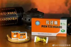 天价神药「片仔癀」，不是人人能吃的保健品图片