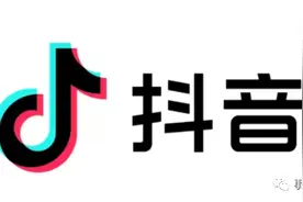 抖音又一低成本高收入的项目：抖音游戏达人推广图片