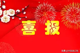 第二届“通辽青年五四奖章”名单公布，有你熟悉的吗？图片