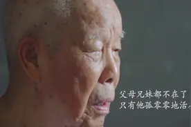 96岁台湾老兵没钱没子女，离家70年想回大陆，问侄子：你还养我吗图片
