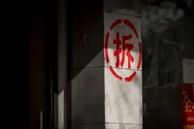 对付违法拆迁的这4张底牌，亮出来威力就不小图片