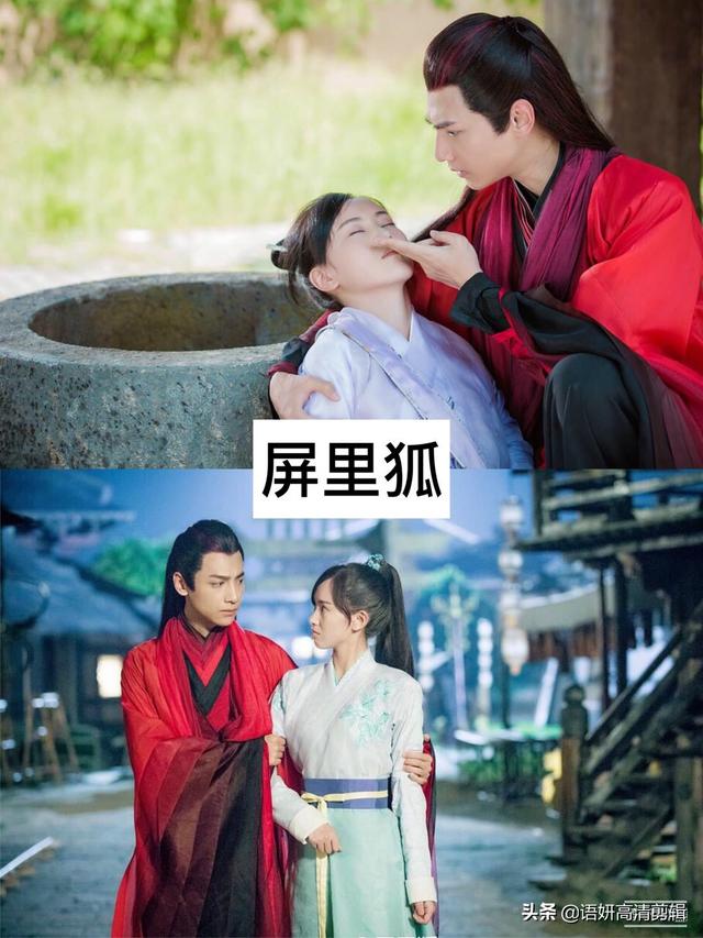 推荐8部“人狐恋”的电视剧，你看过哪几部呢？哪部最好看？