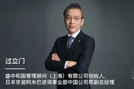 稻盛和夫：思维方式，决定了人的能力和热情图片