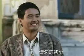 创始人30岁就拿数百亿退休了，B站为何没走上人人网的老路？图片