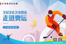 【走进奥运】五环为什么是五个颜色？你知道吗？图片