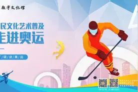 【走进奥运】五环为什么是五个颜色？你知道吗？图片