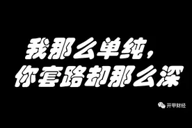 额度2200，喜提2000年费，中信银行白金卡如何“套路”小白用户图片