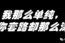 额度2200，喜提2000年费，中信银行白金卡如何“套路”小白用户图片