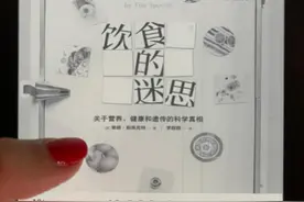 吃得好才是真的好图片