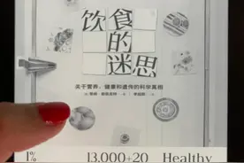 吃得好才是真的好图片